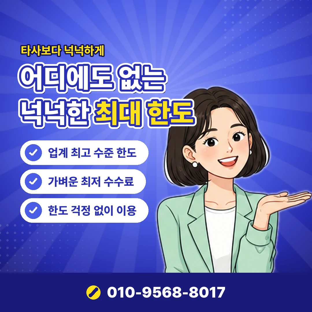 카드 청구할인 뜻 오케이티켓