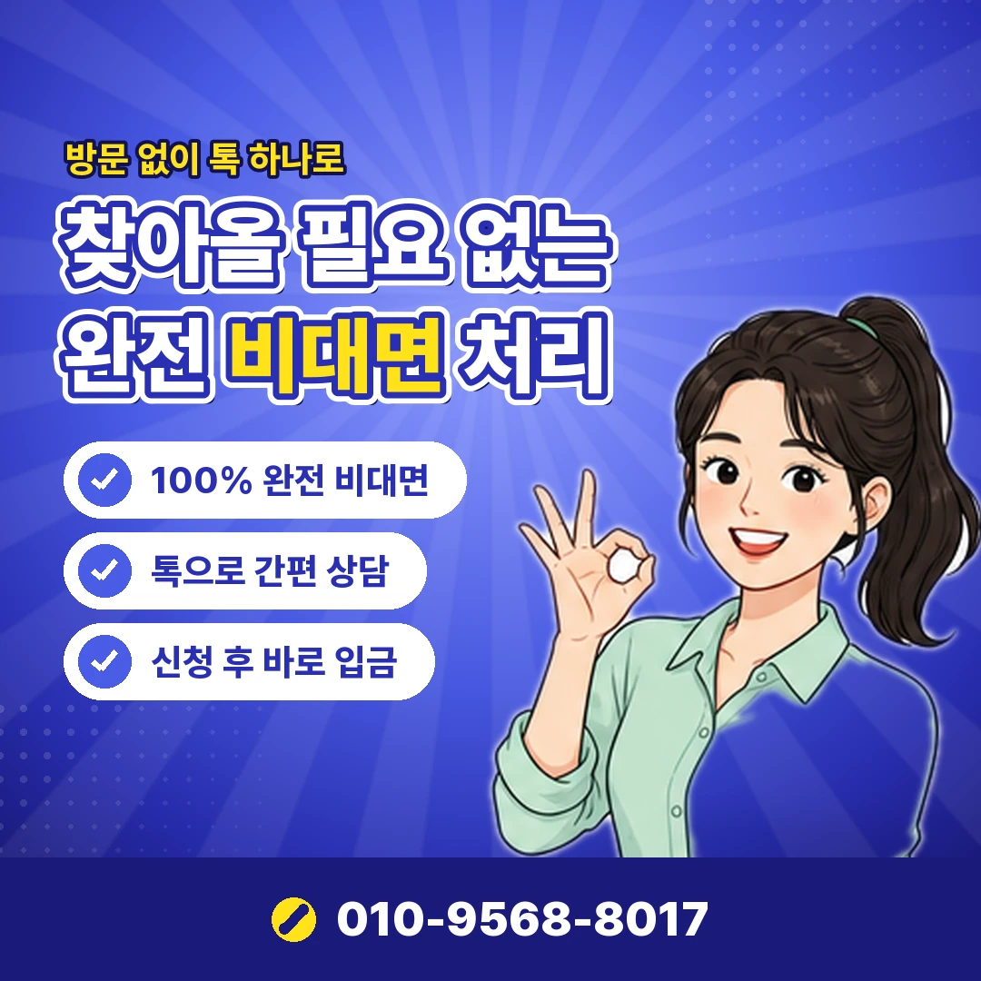 카드 할인 한도 오케이티켓