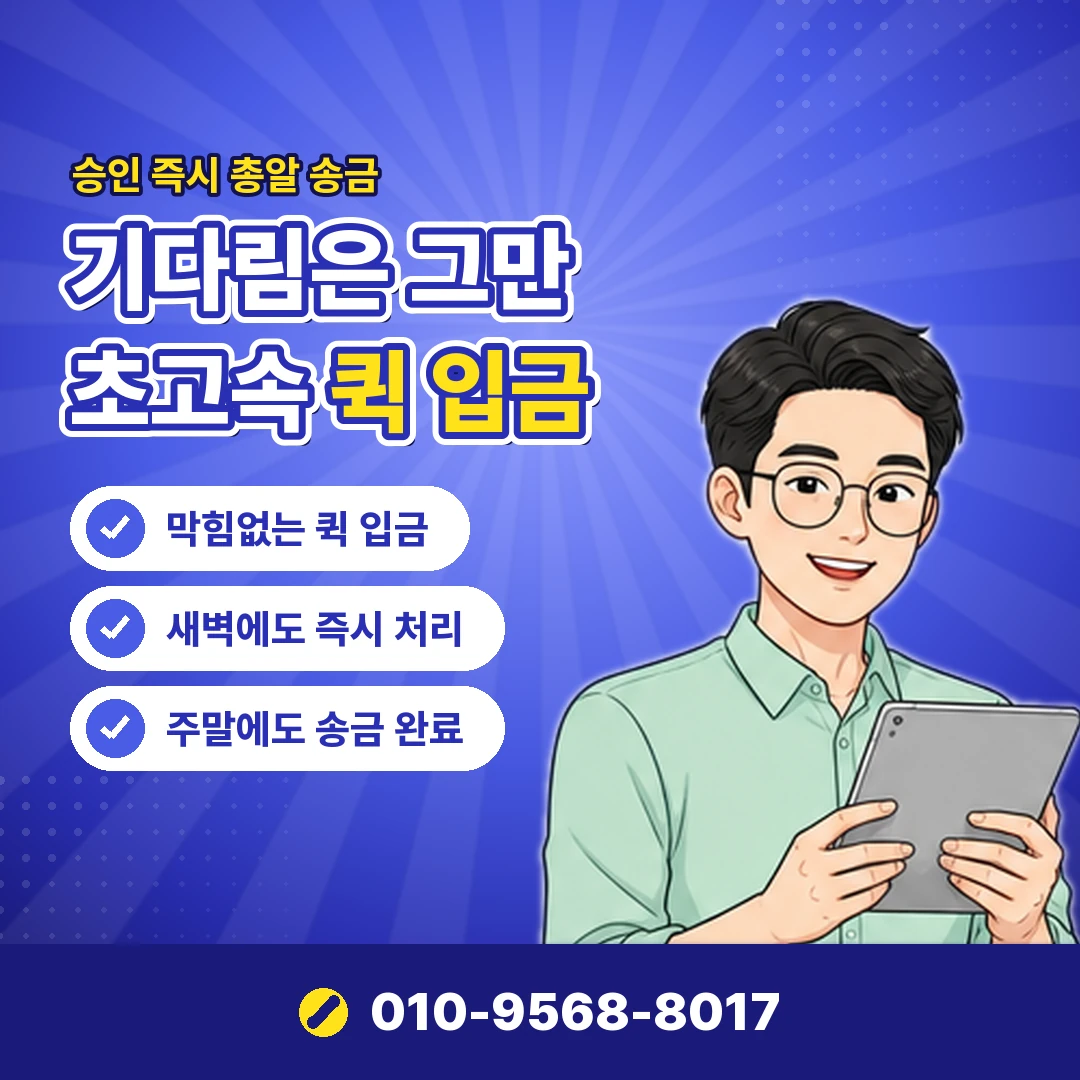 카드 할인 실적 제외 오케이티켓