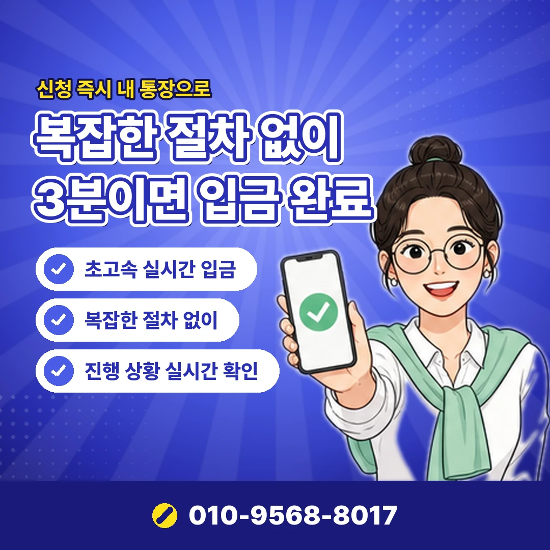 카드 할인 상담 오케이티켓