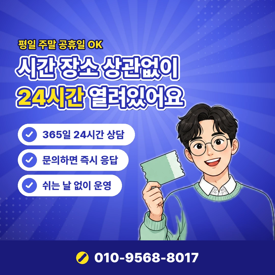 카드 현장할인 차이 오케이티켓