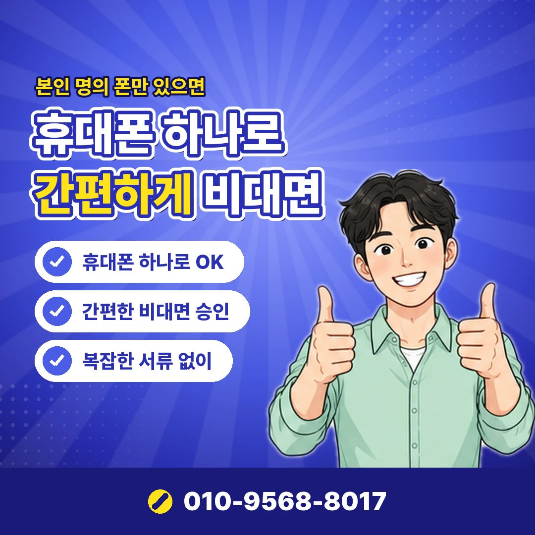카드 할인 누락 문의 오케이티켓